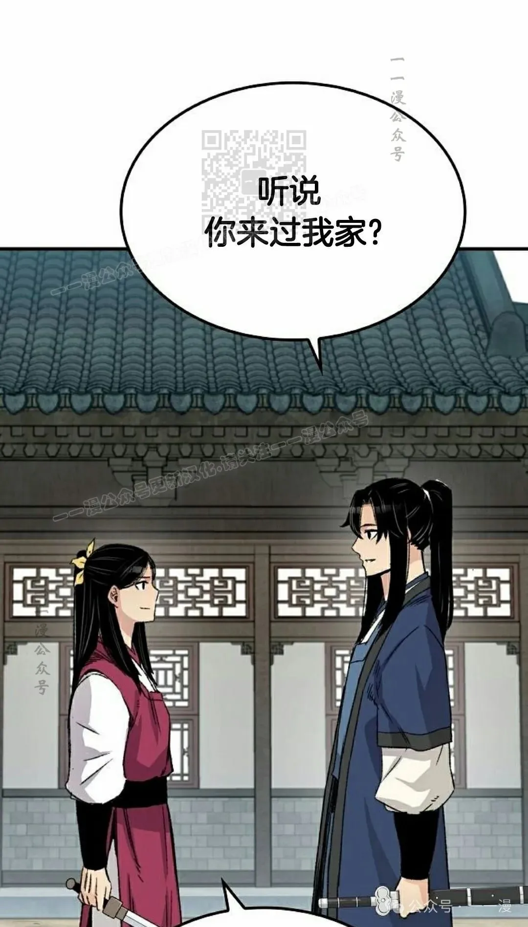 第41集70