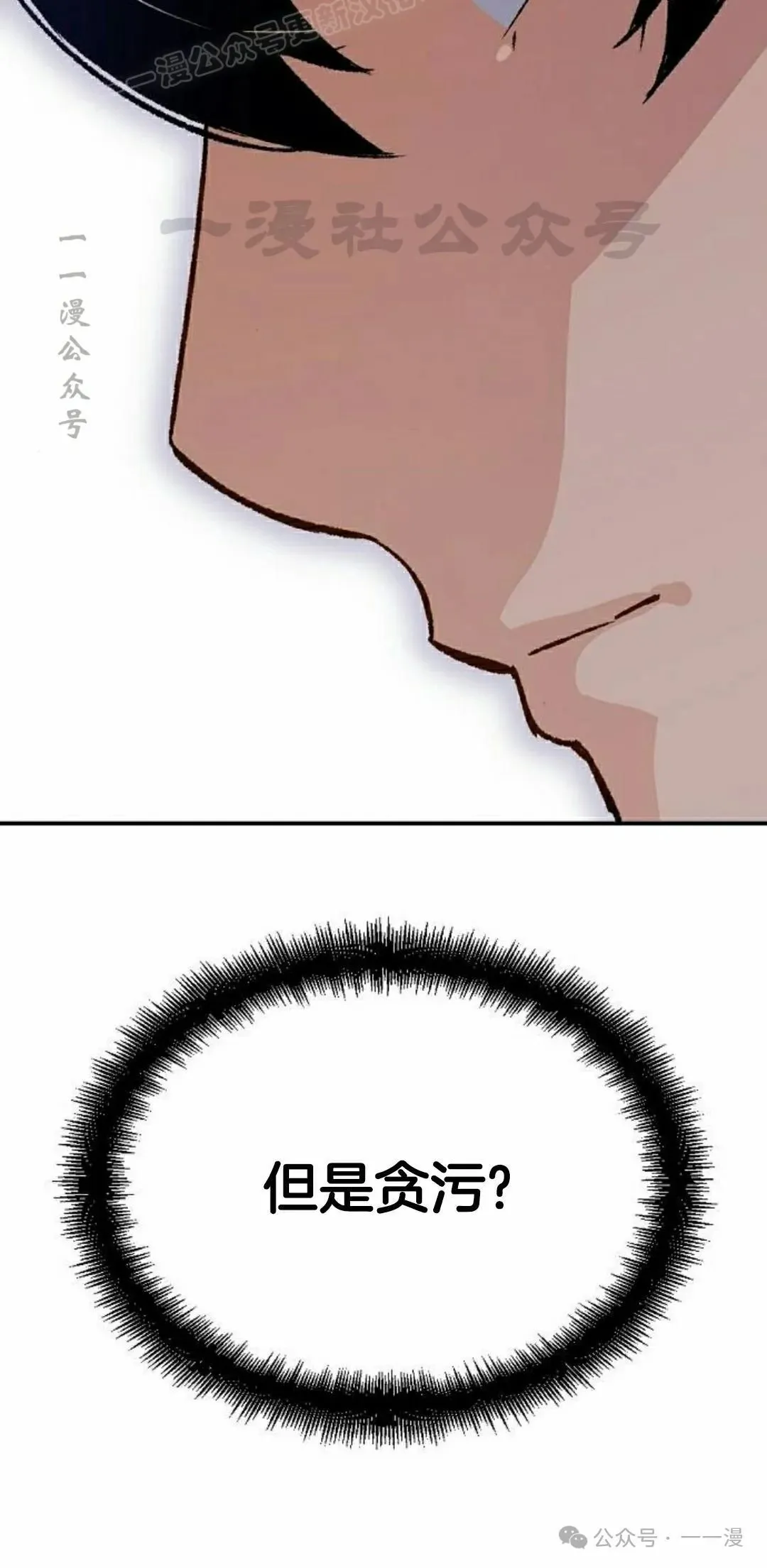 第17集79