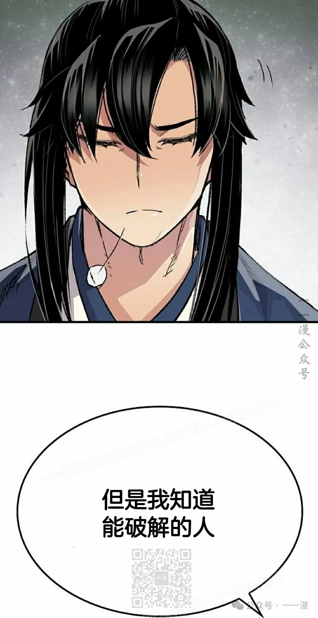 第69集68