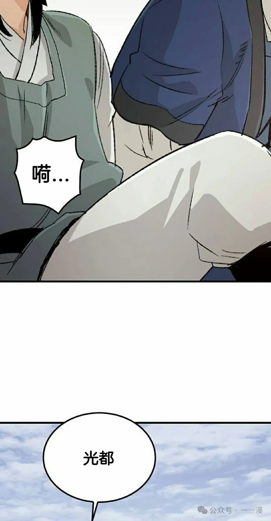 第20集74