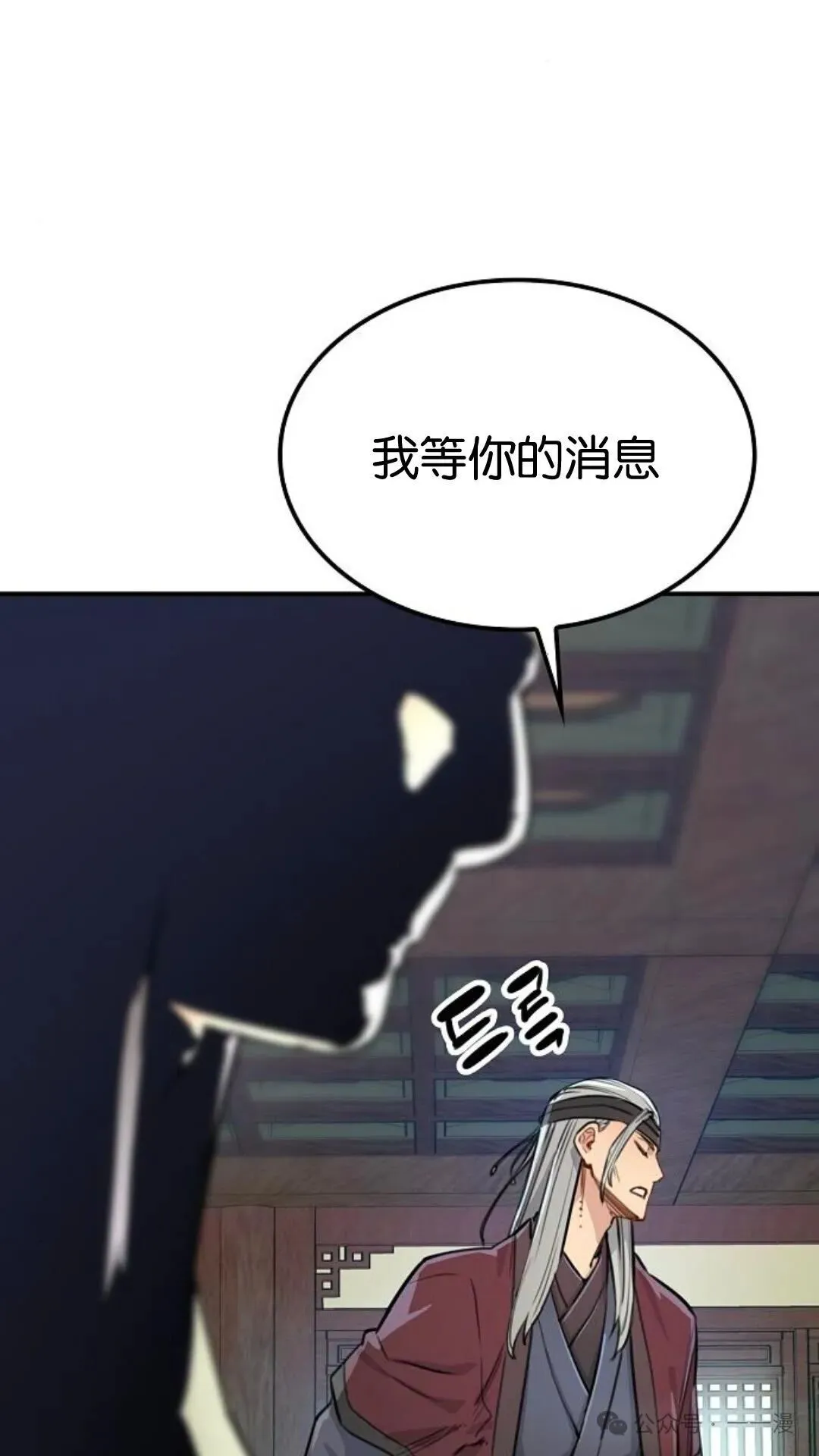 第14集81