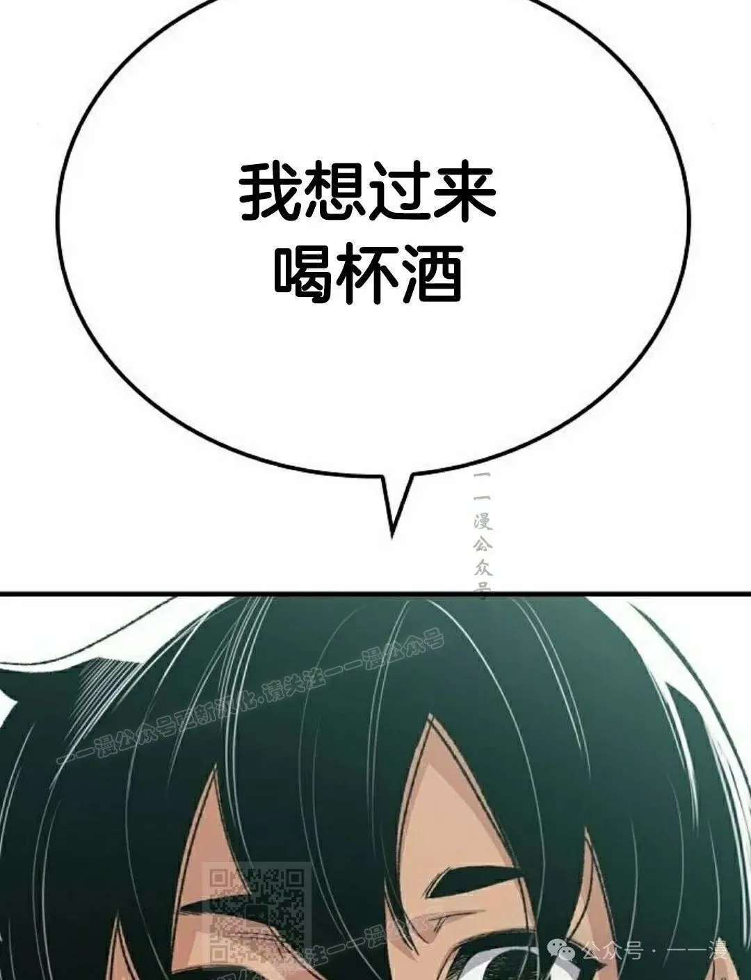 第50集117