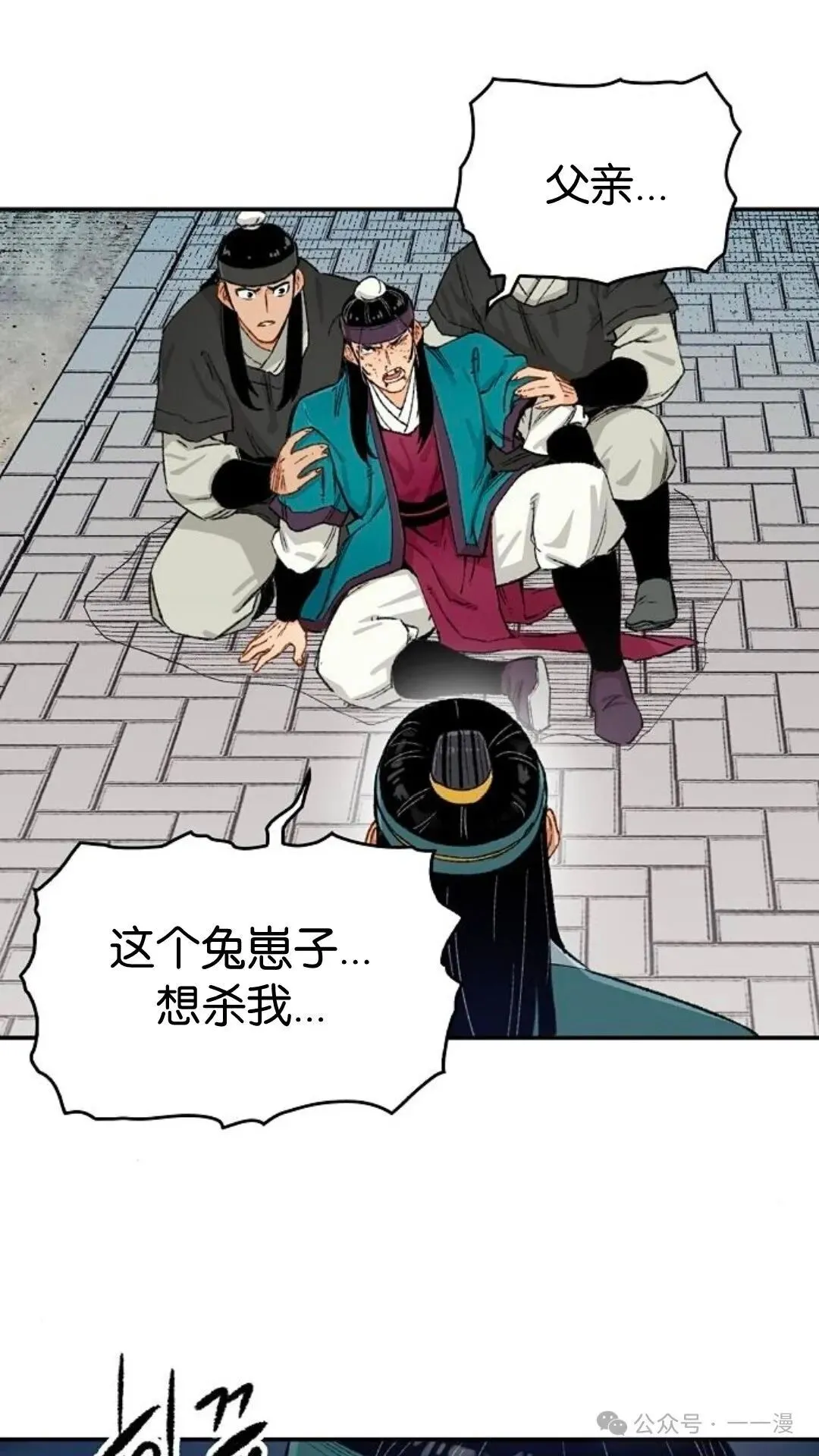 第7集2