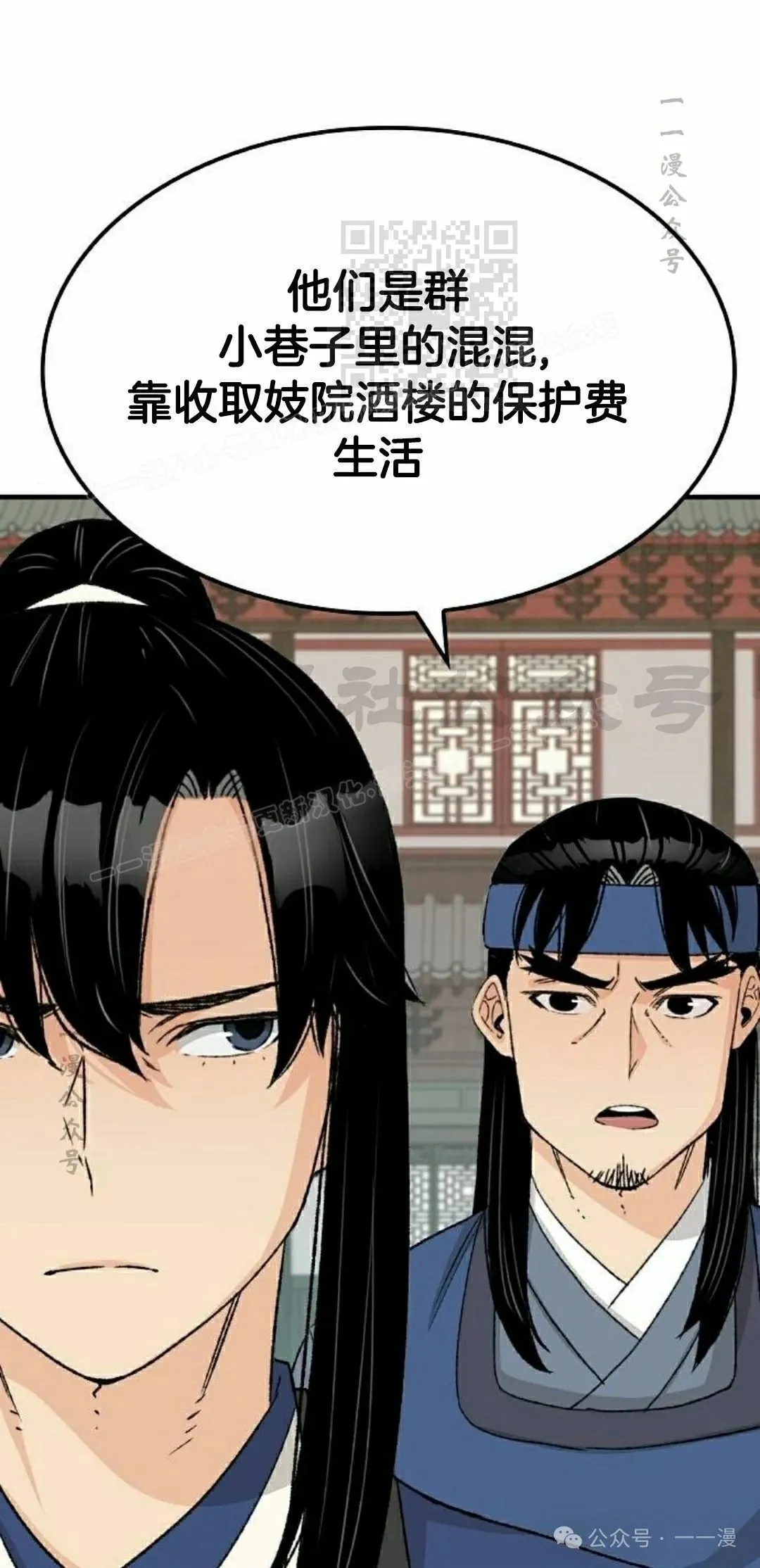 第26集50