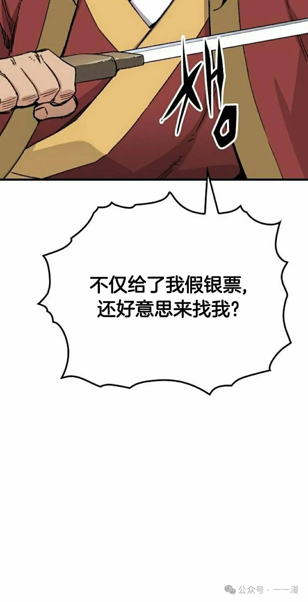 第39集51