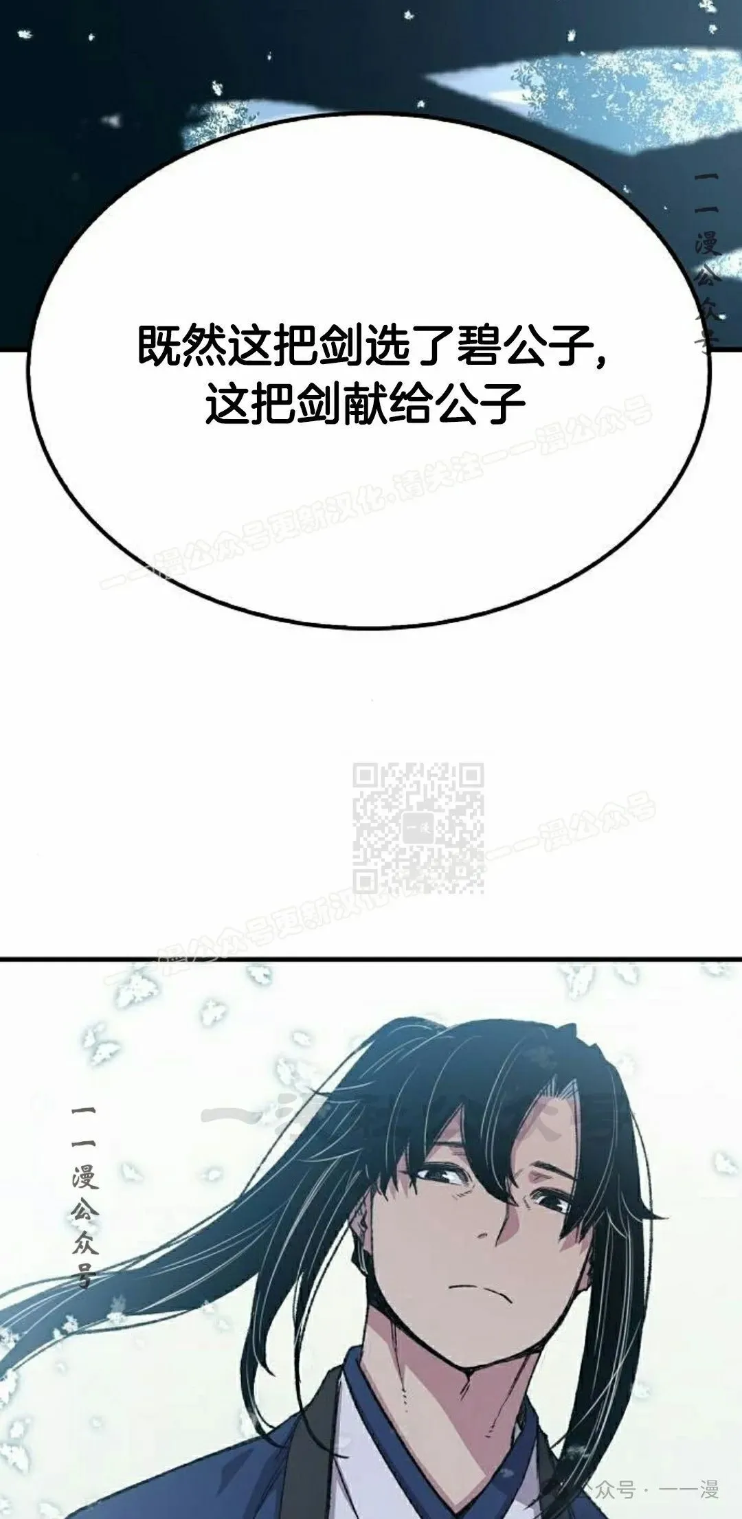 第53集86