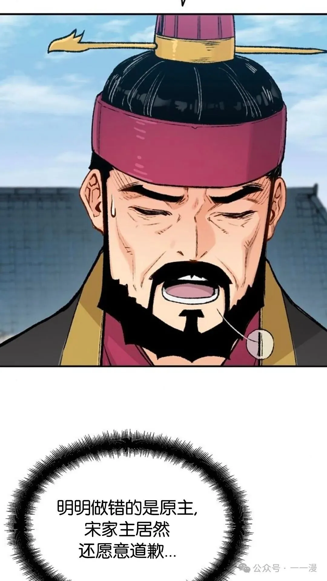 第3集12