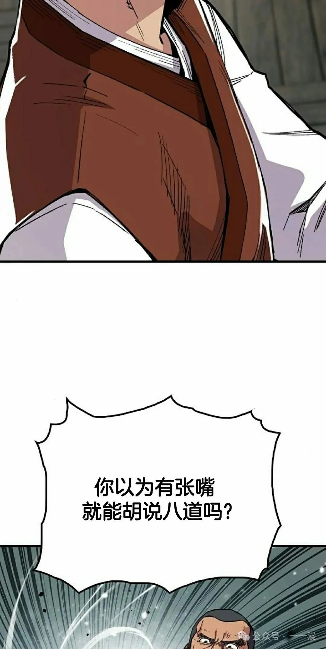 第67集31