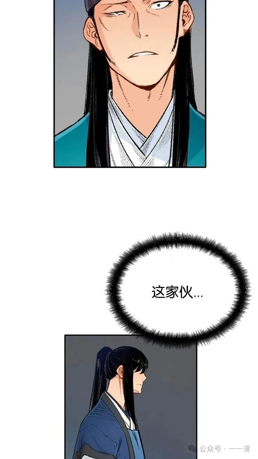第5集6