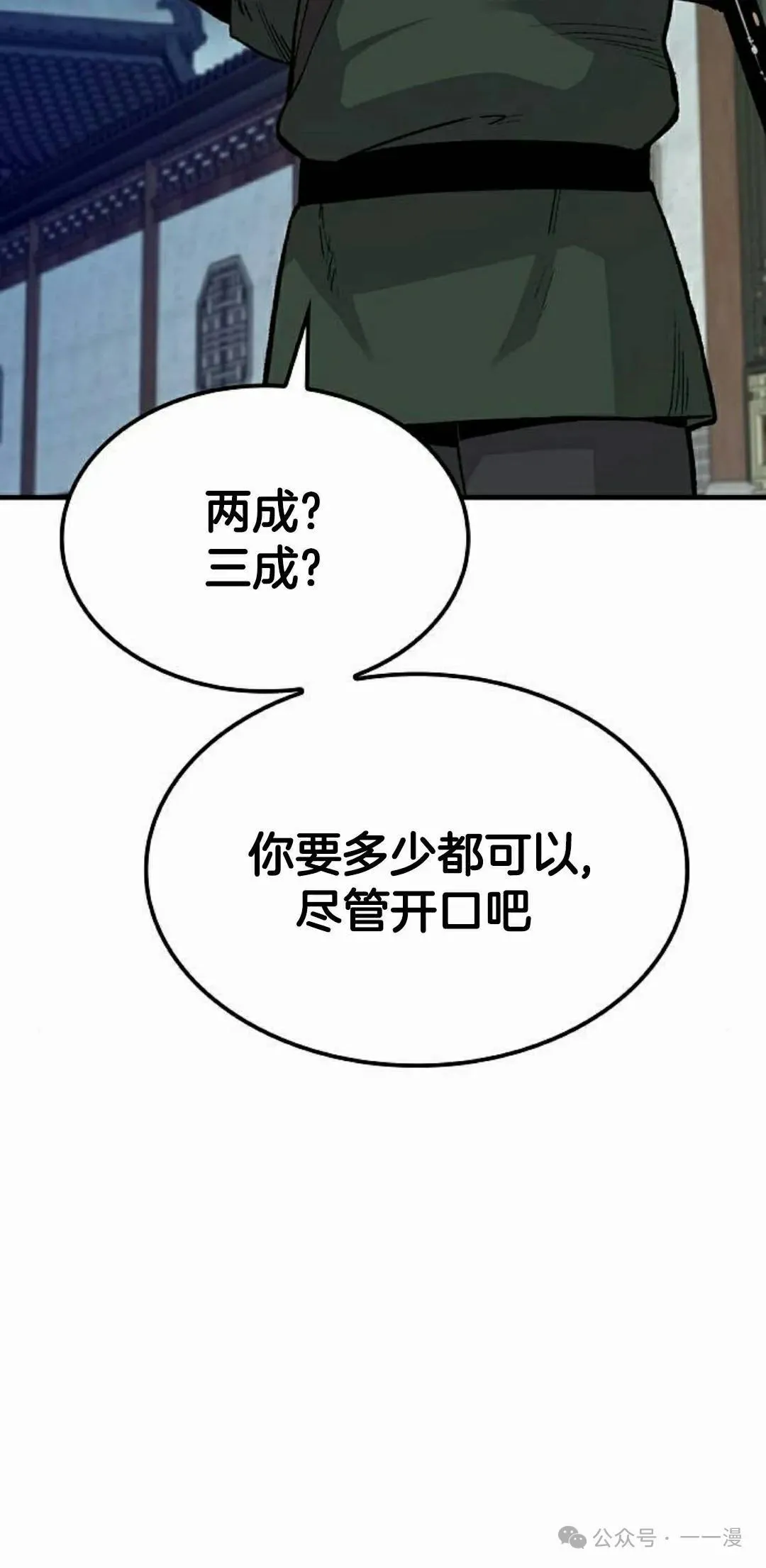 第48集54