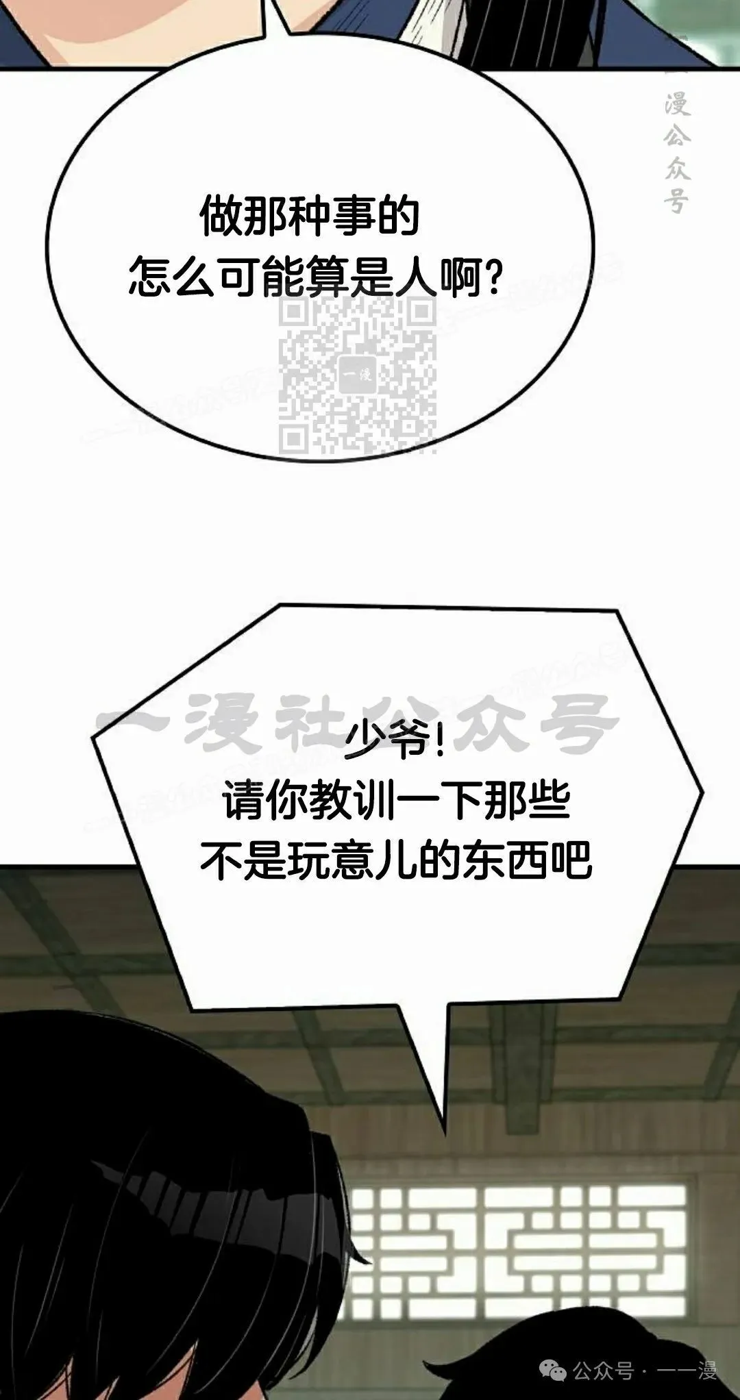 第31集55