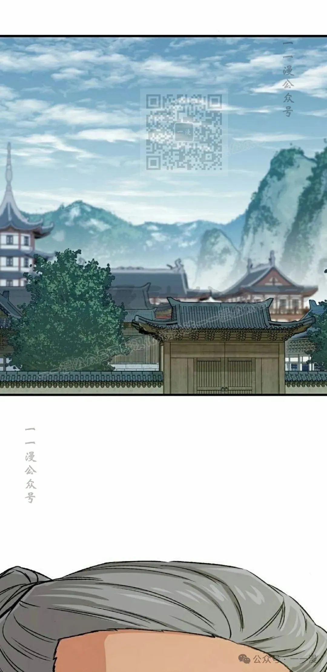 第23集110