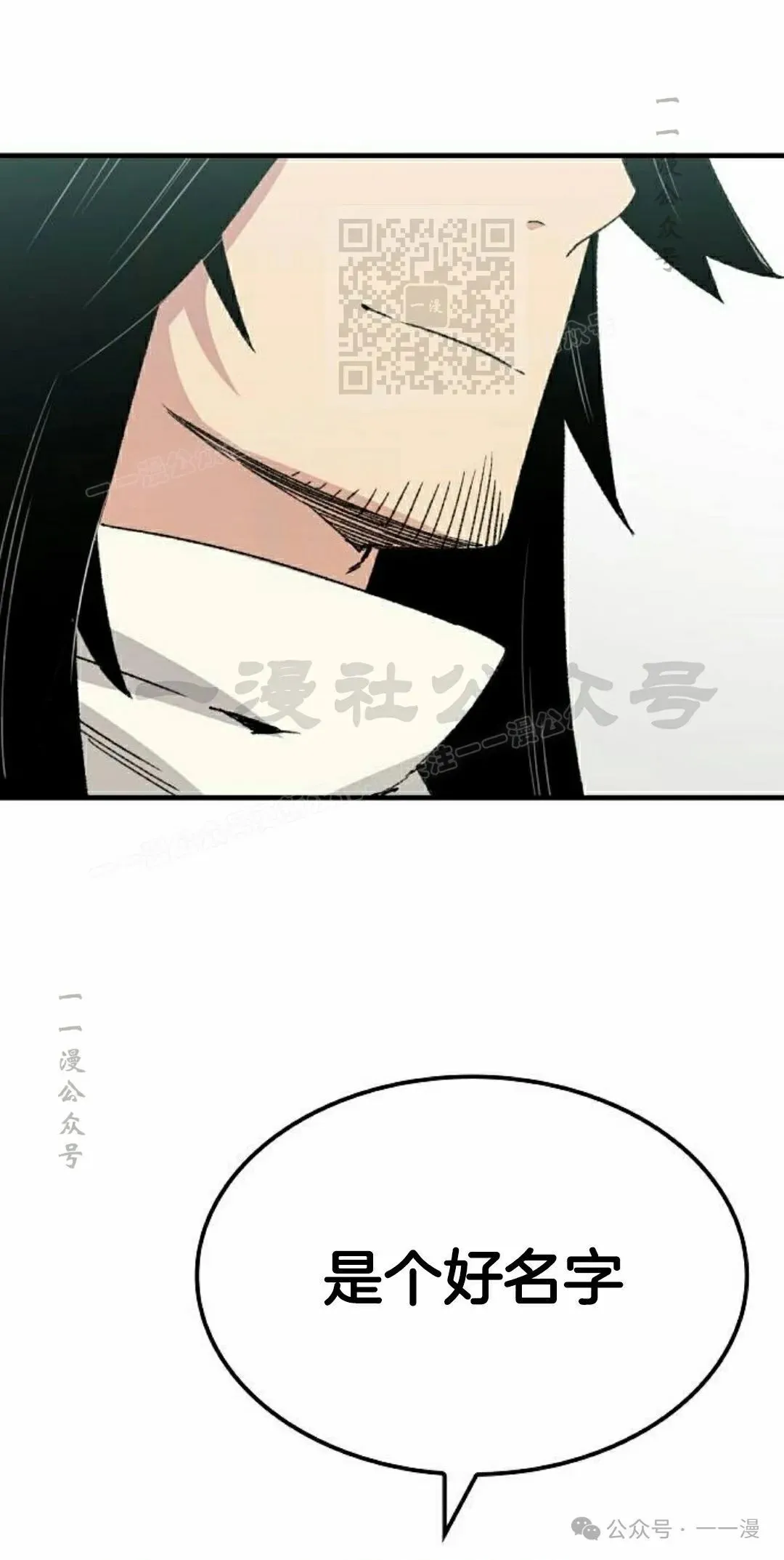 第40集10