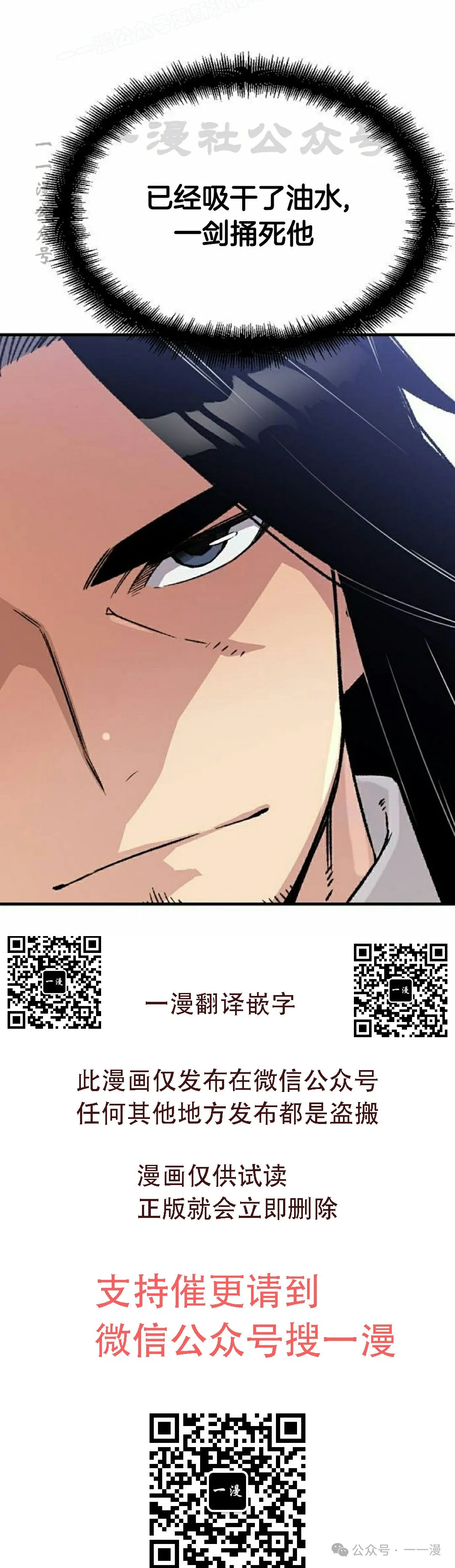 第37集99