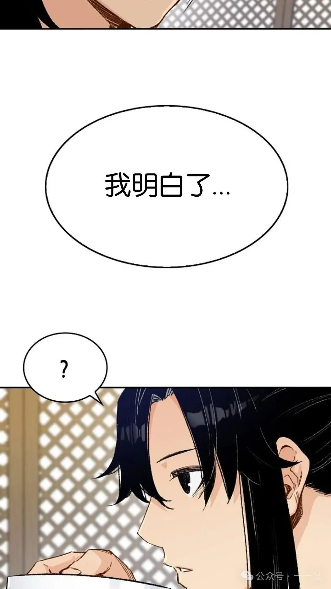 第8集77