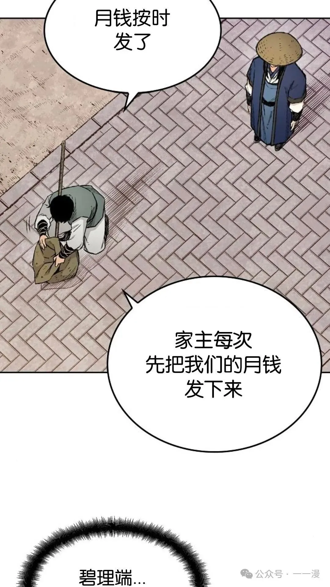 第4集59