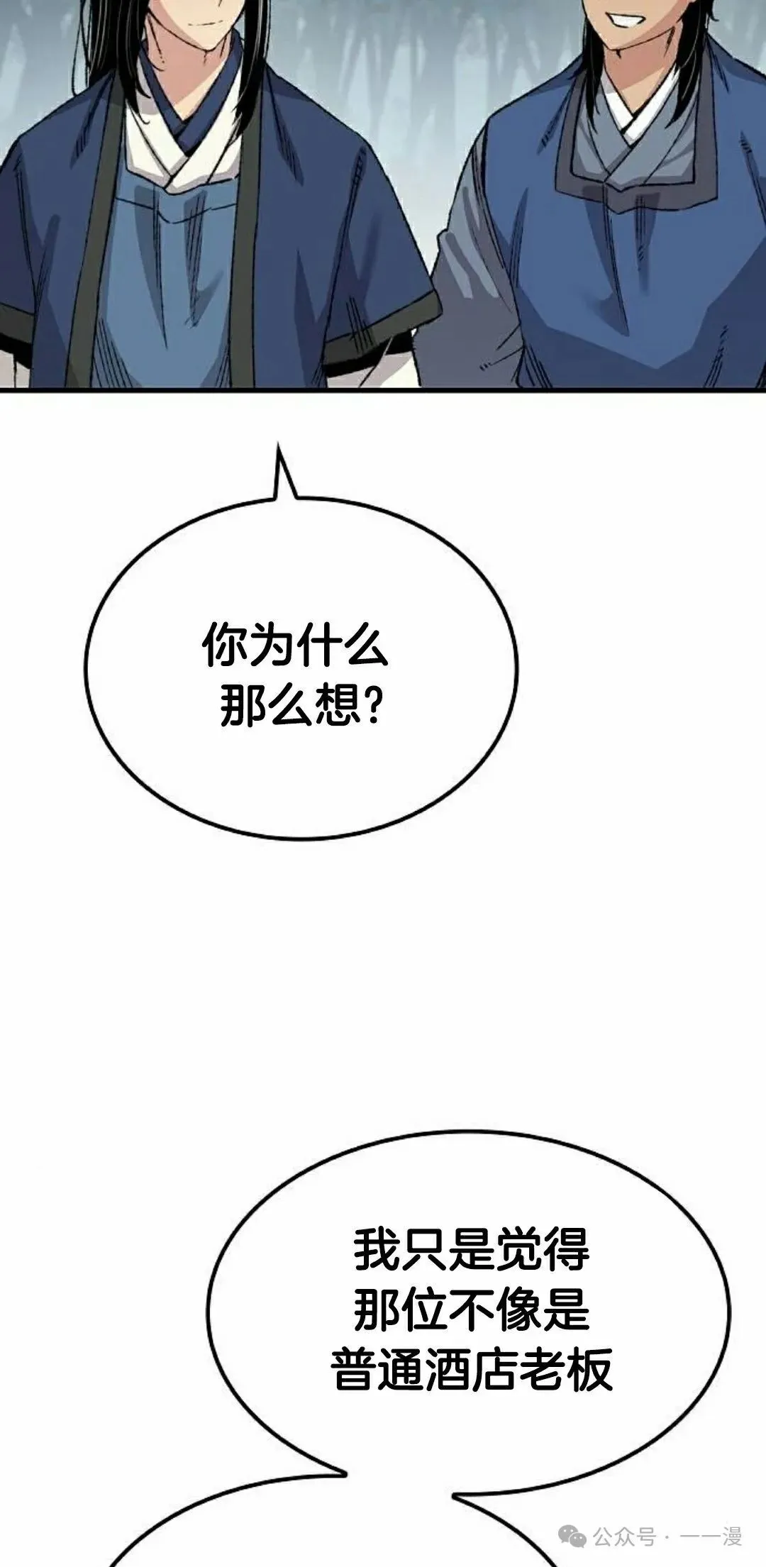 第50集11