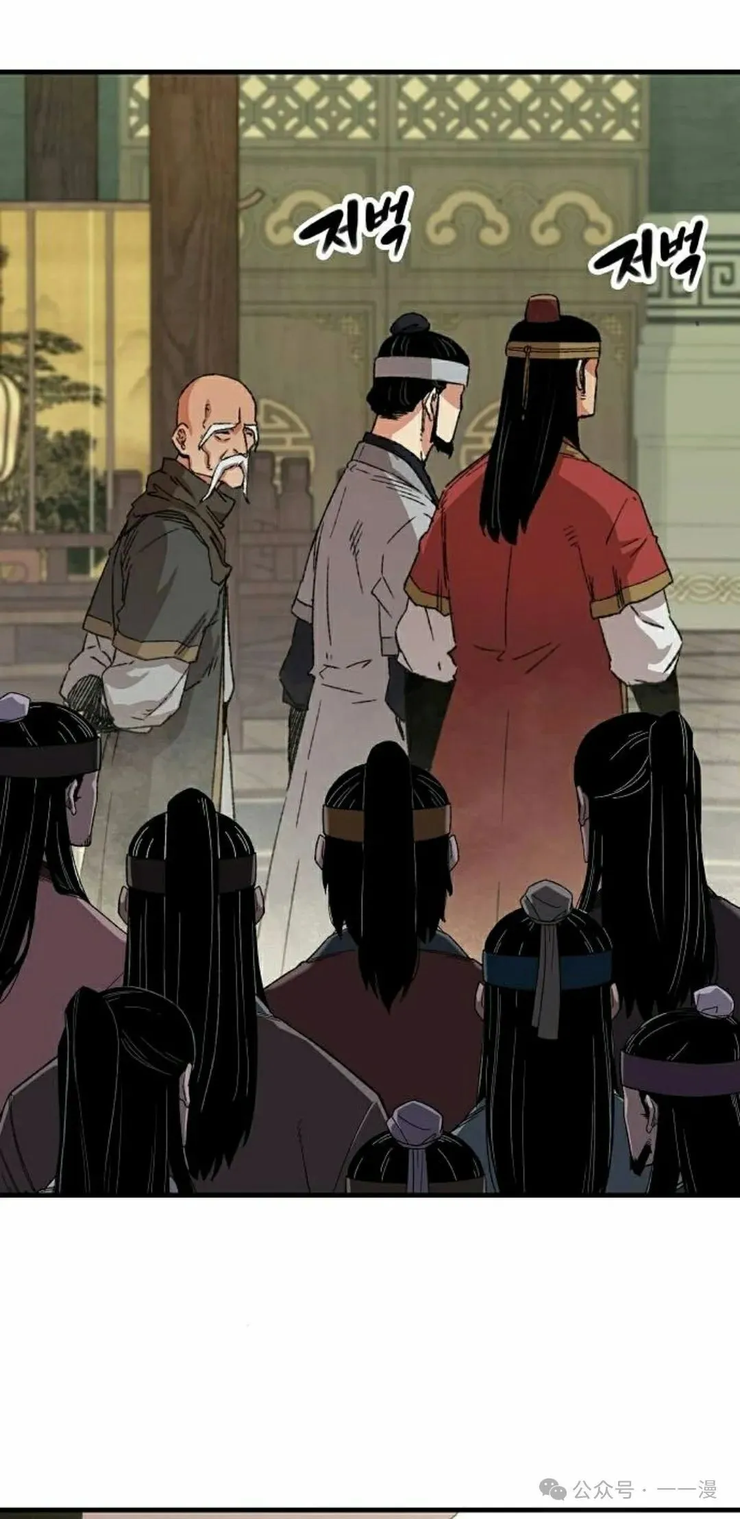 第30集11