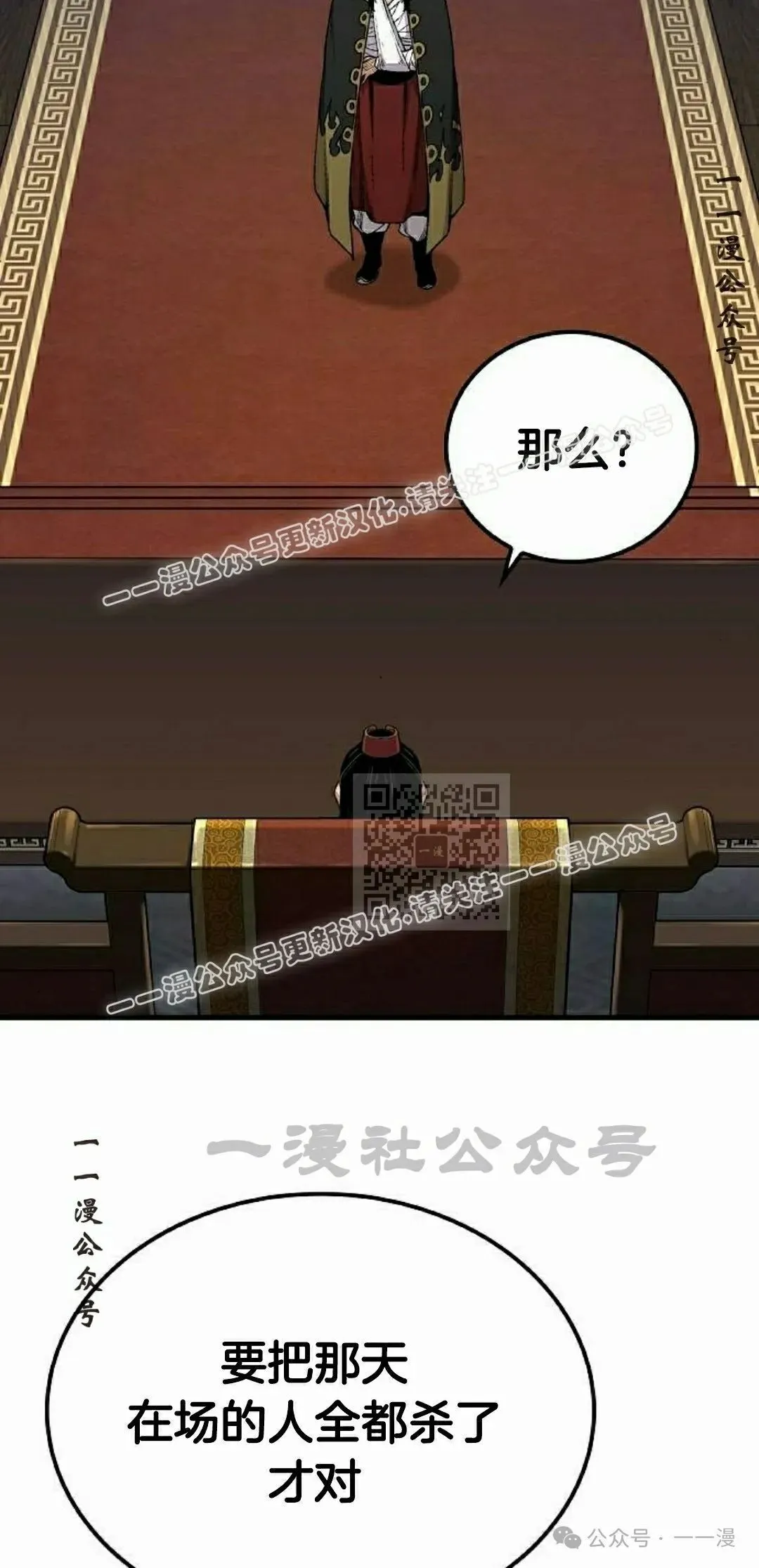 第64集86