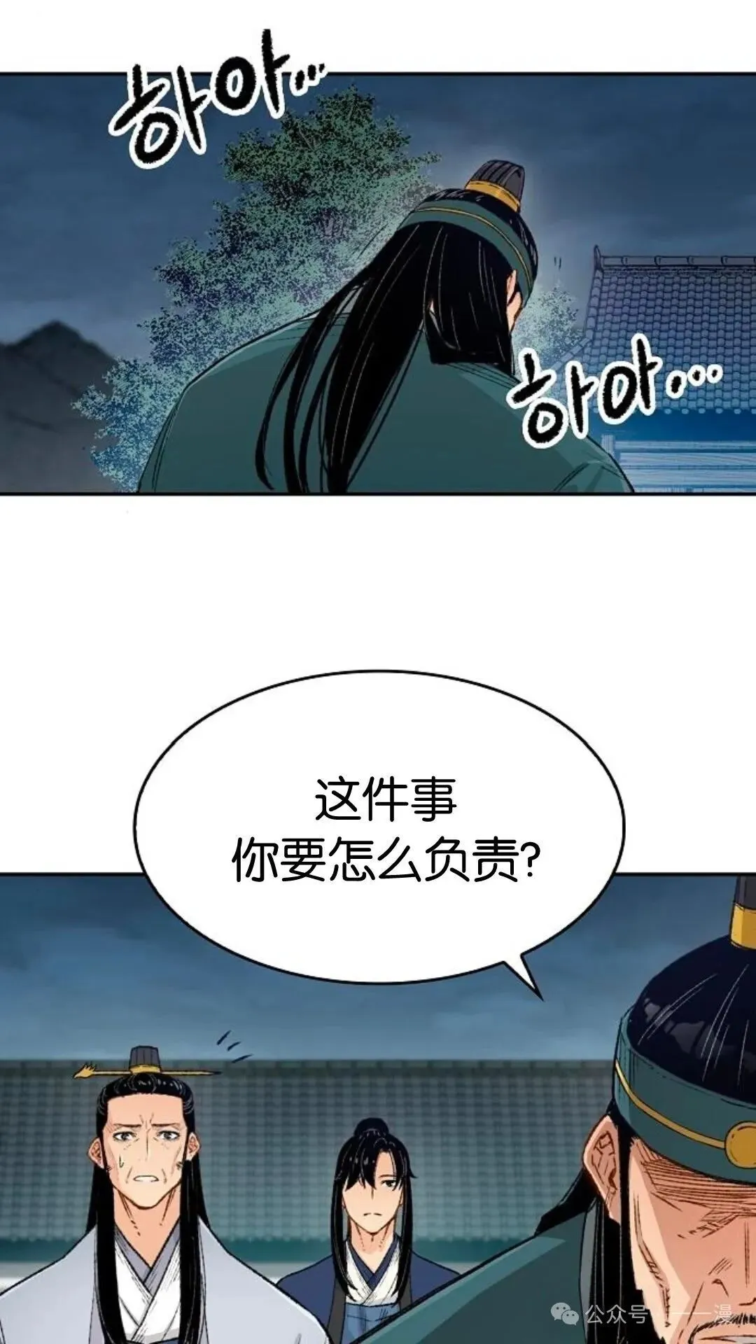 第7集12