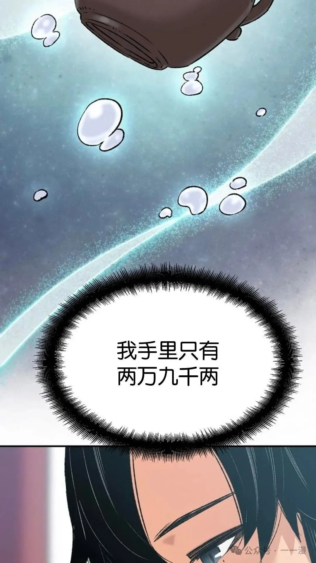 第13集56