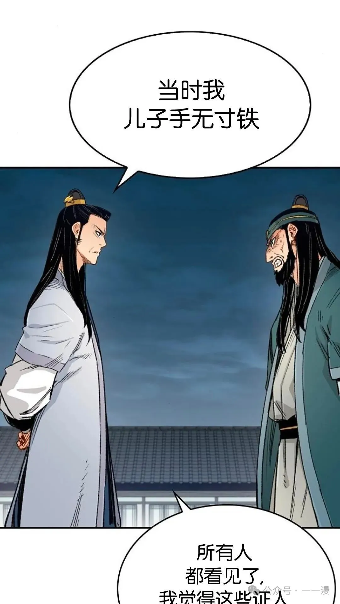 第7集27