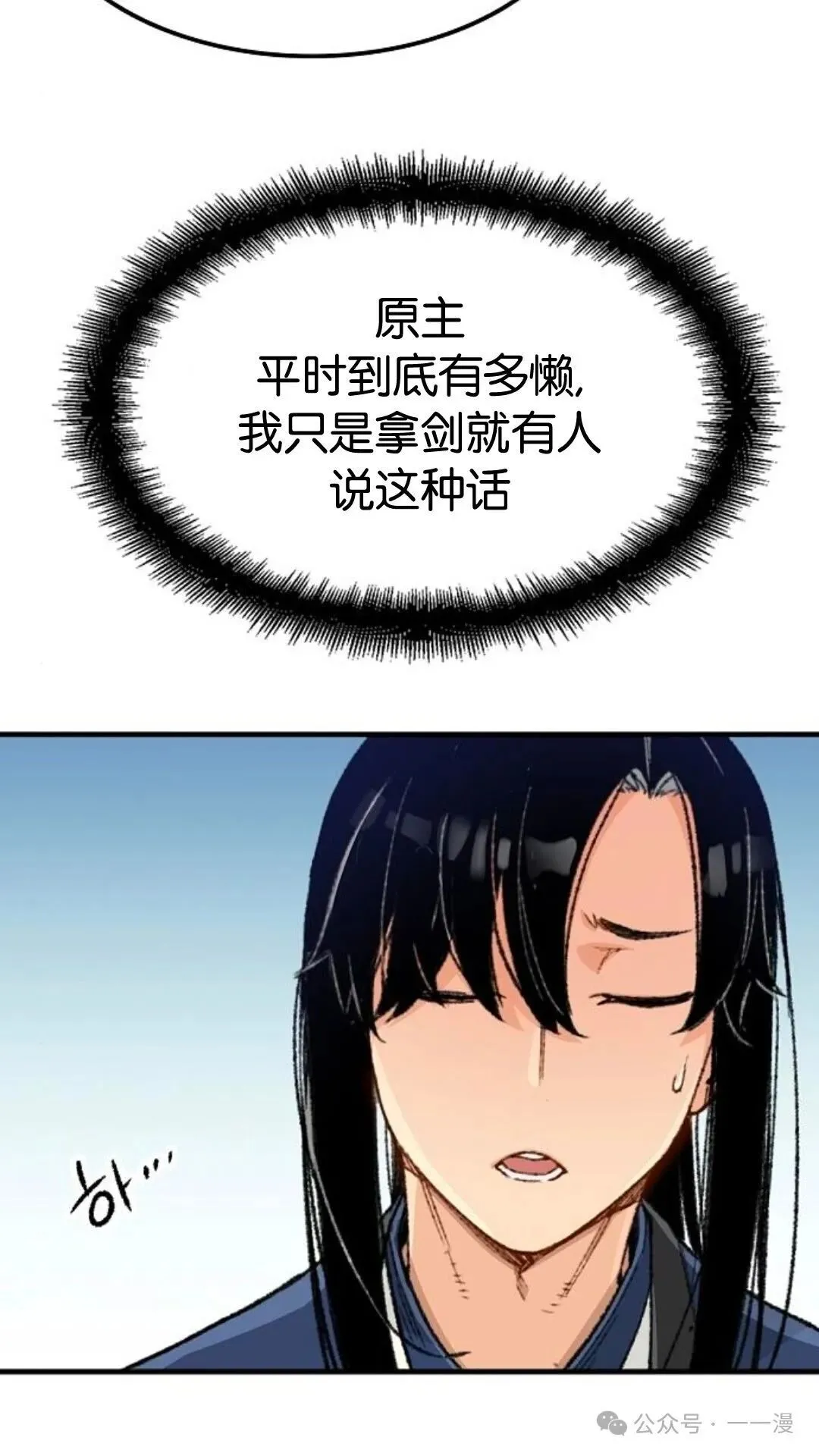 第2集40