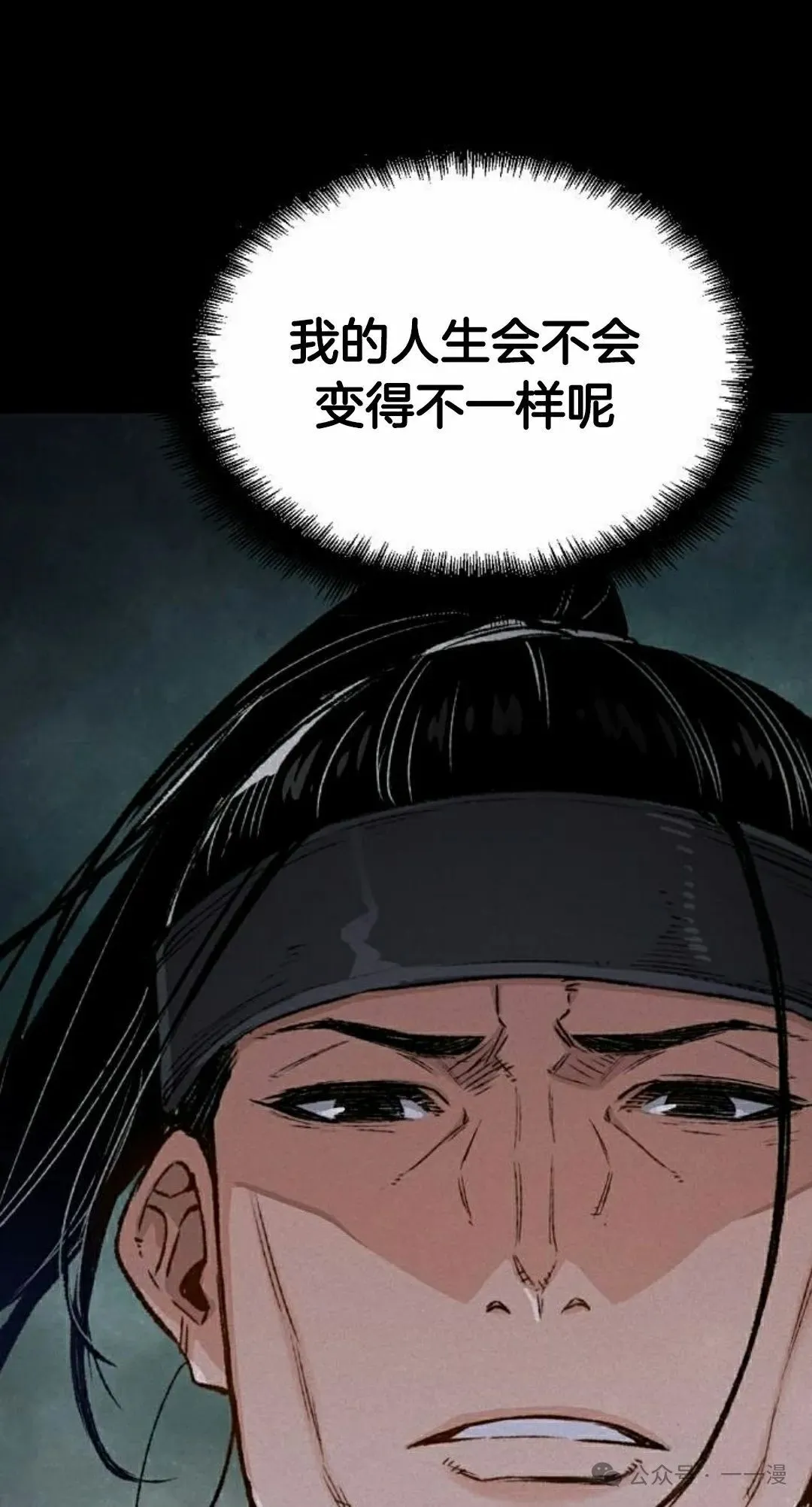 第41集37