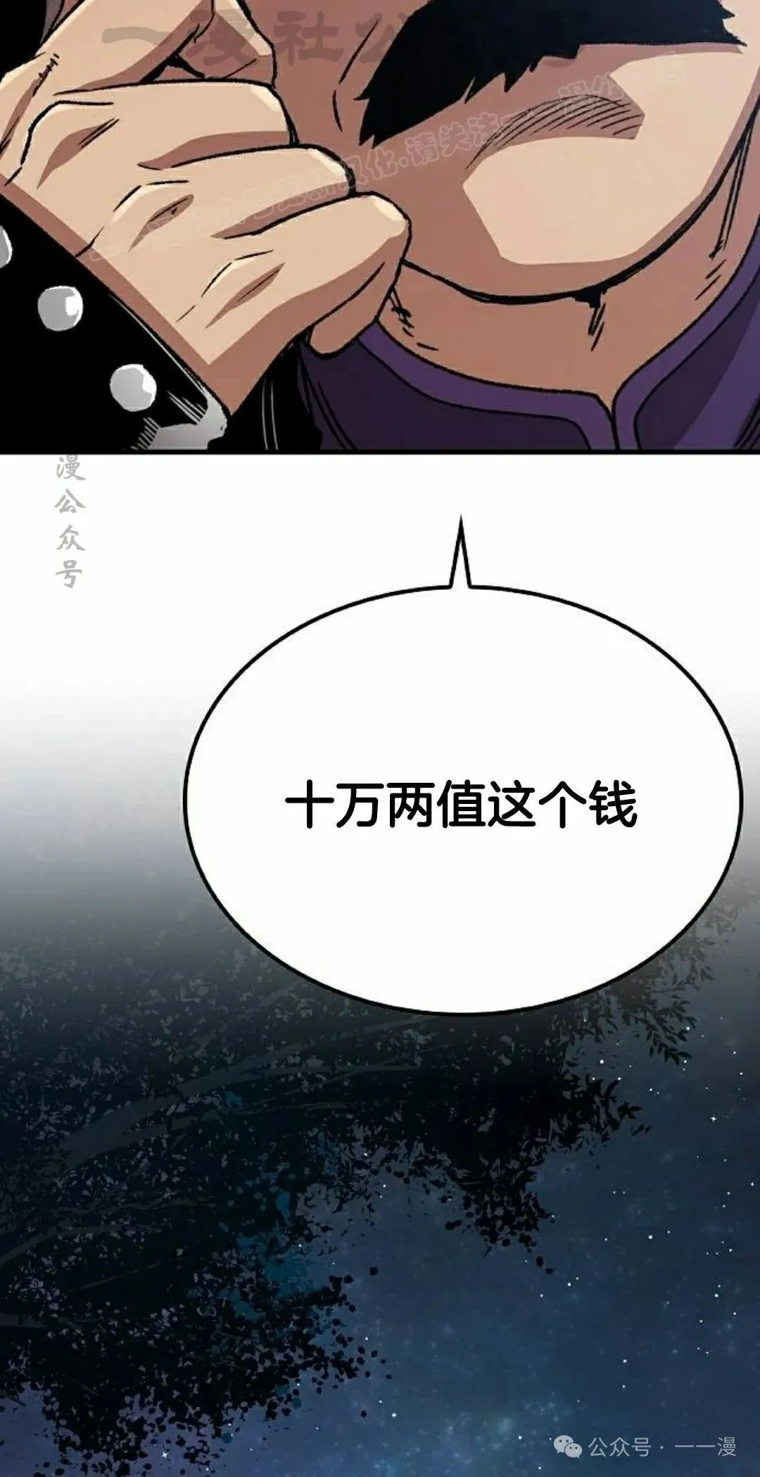 第34集93