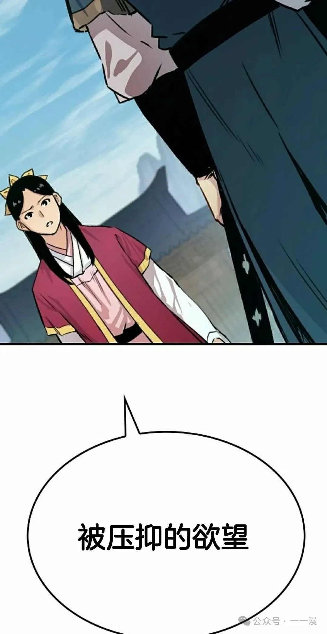 第18集101