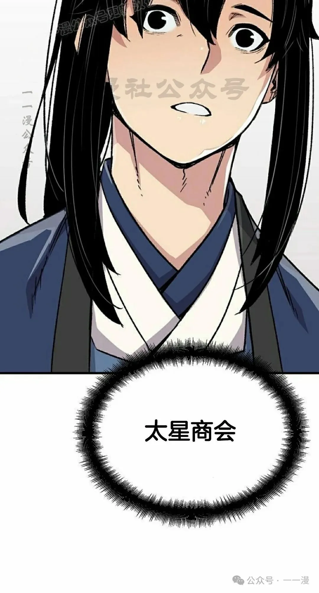 第62集69