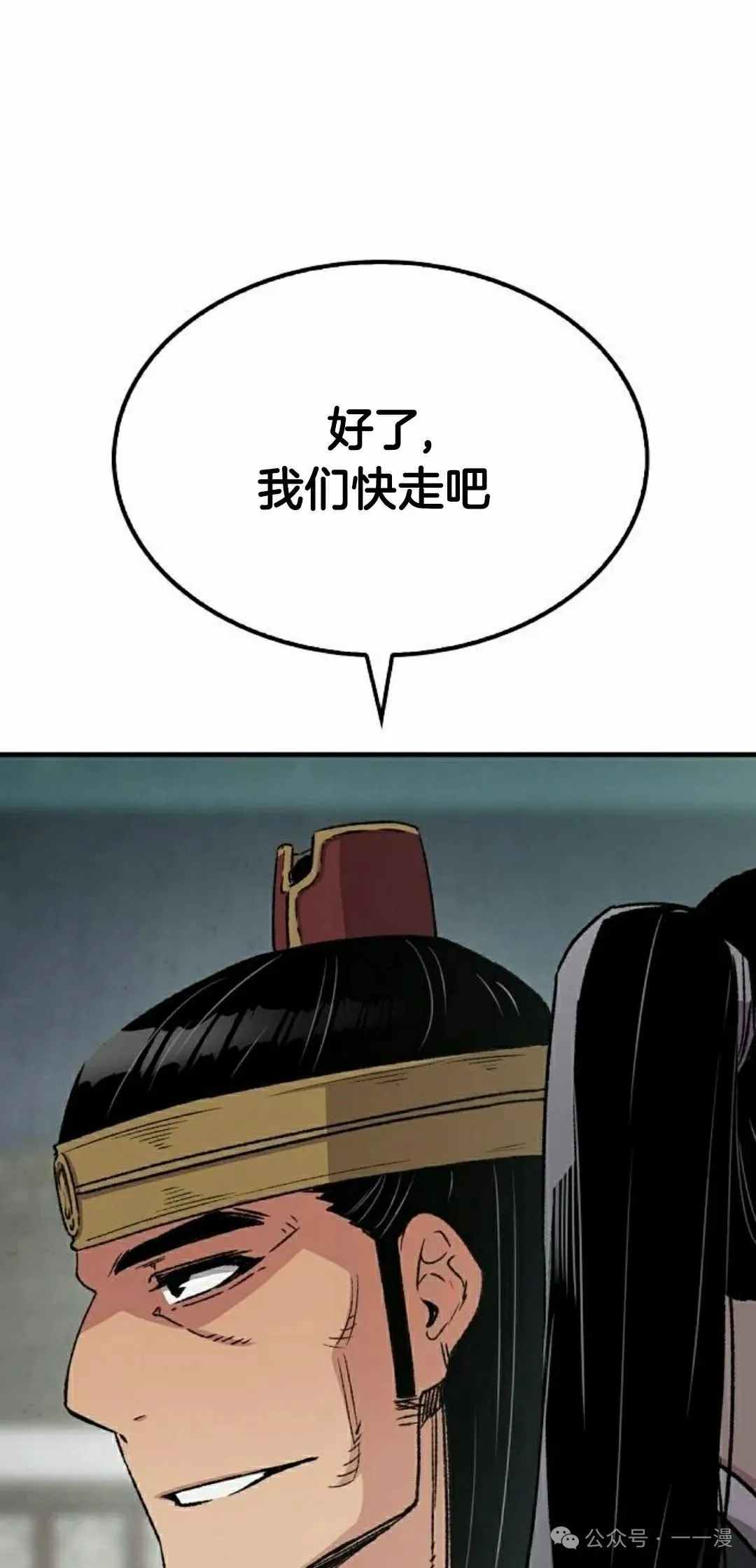 第34集11