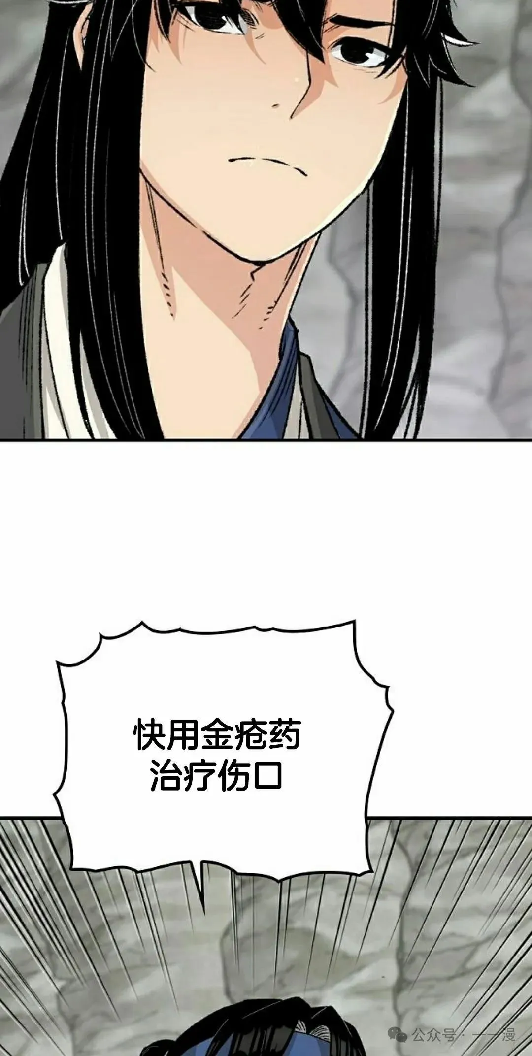 第25集27