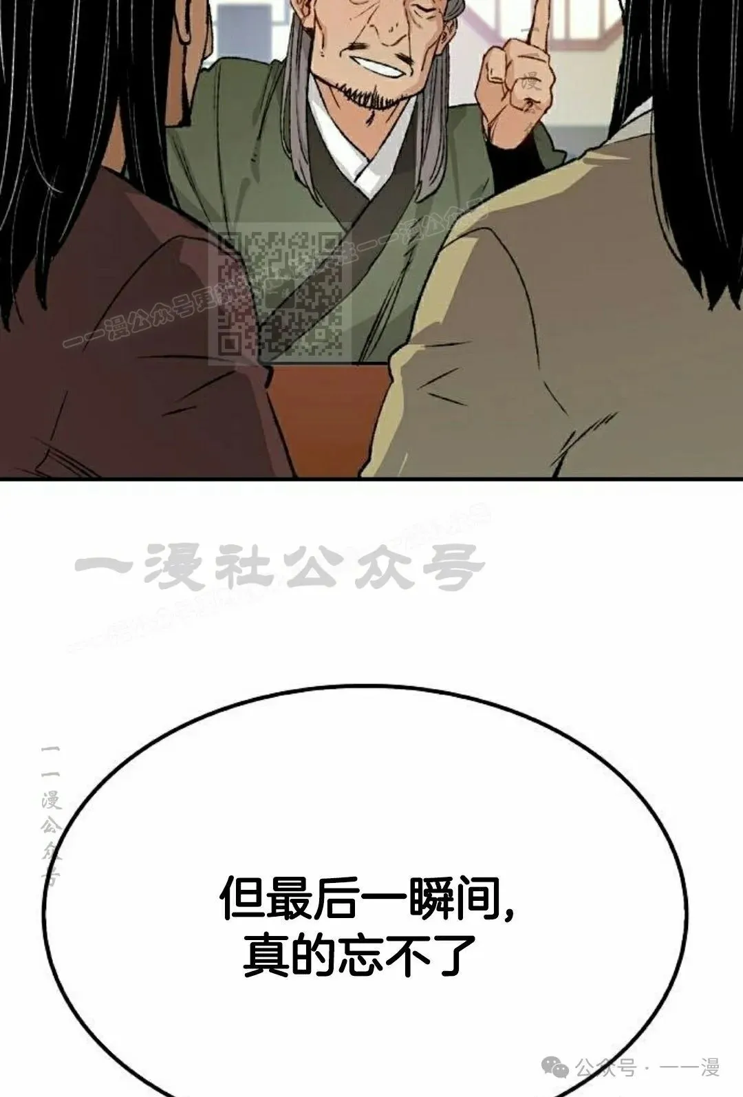 第17集55