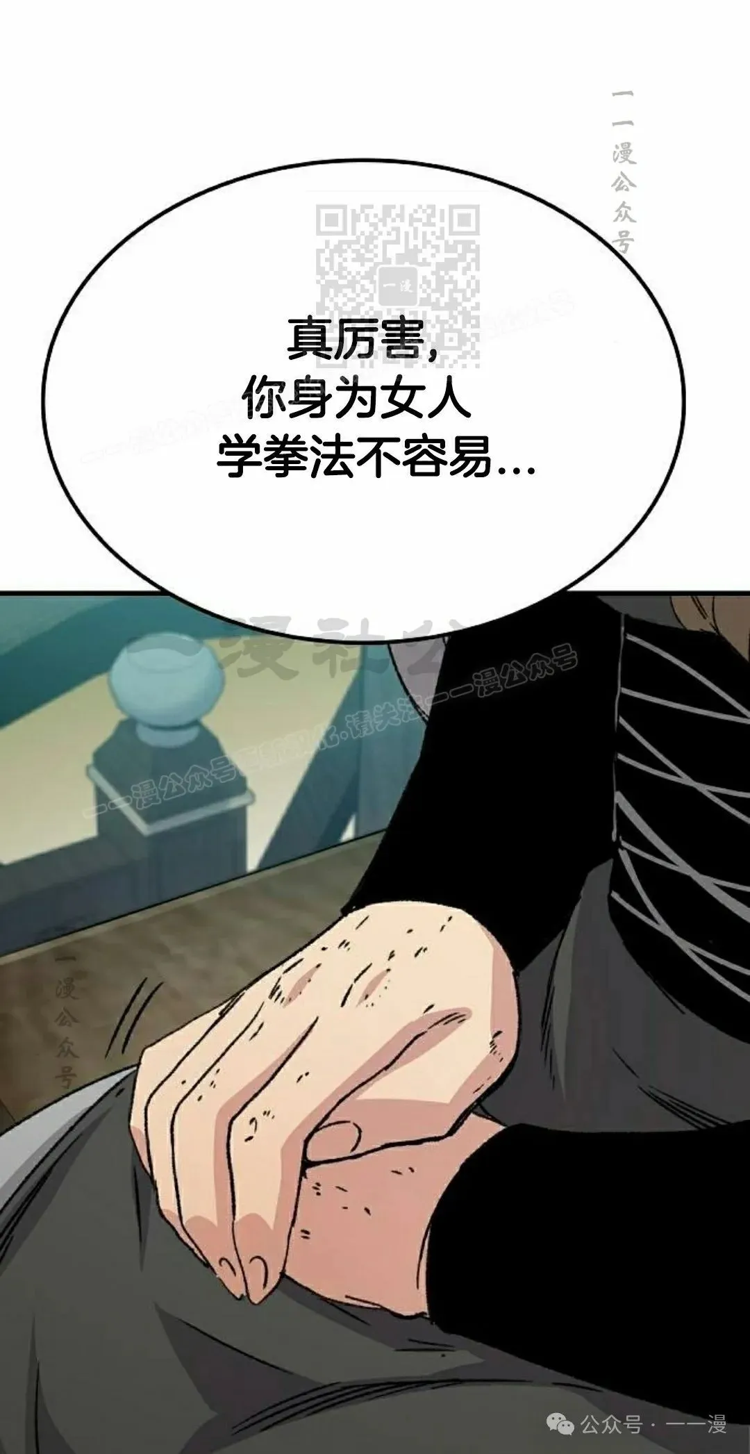 第38集10