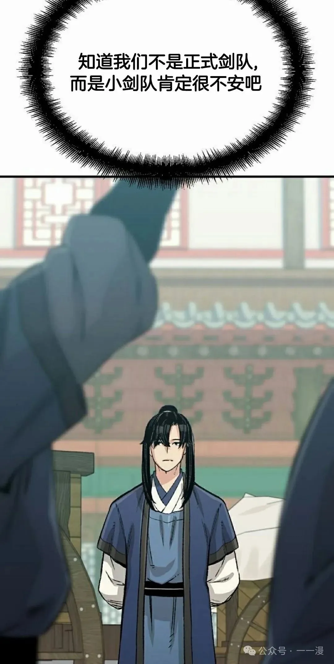 第24集61