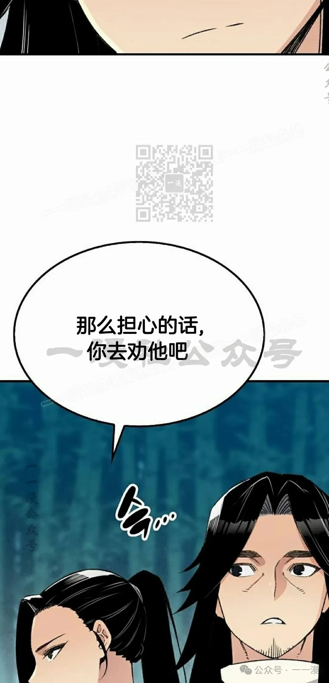 第37集65