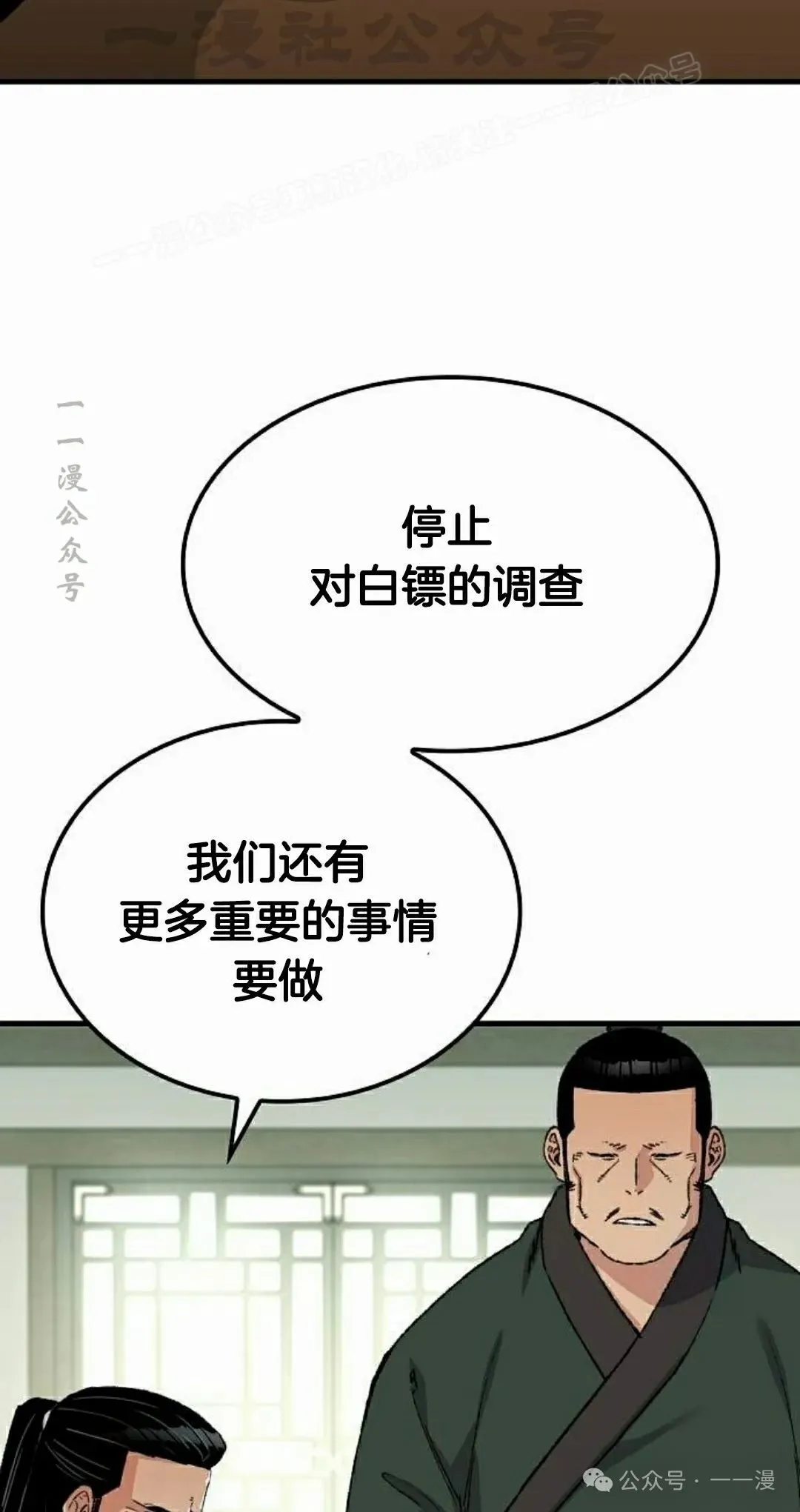 第46集73