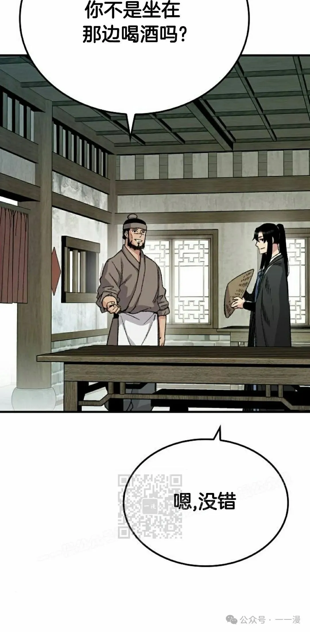 第43集102