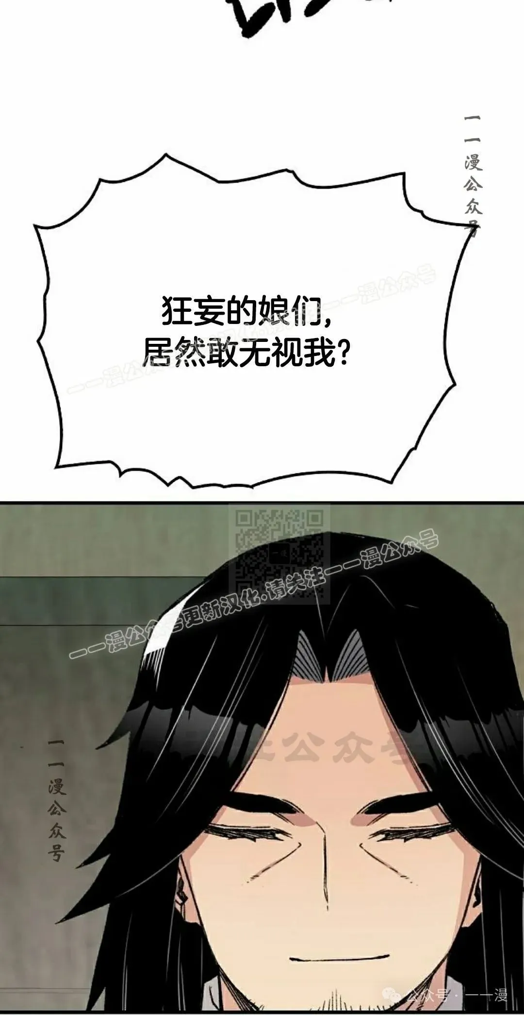 第38集76