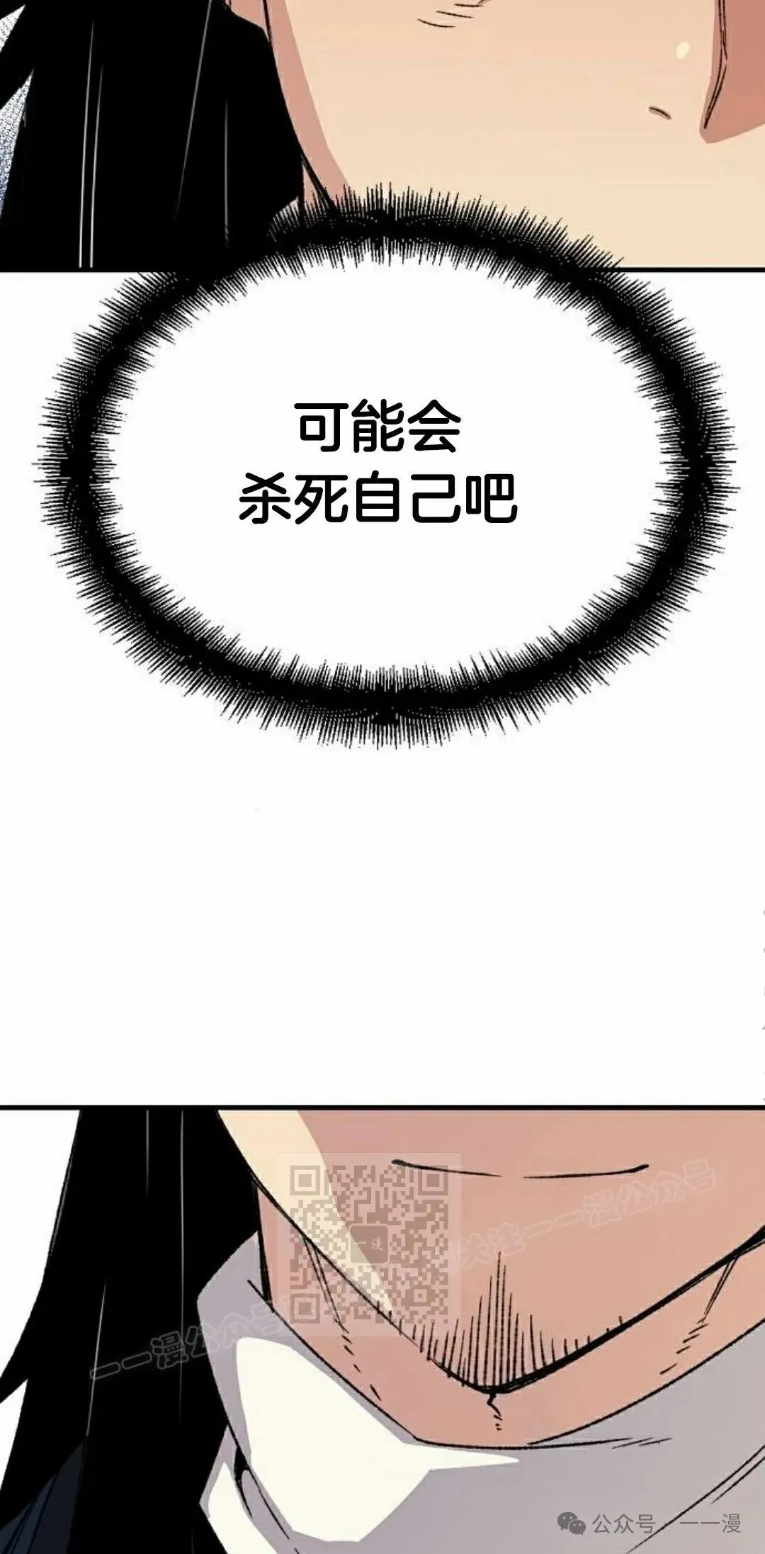 第37集52