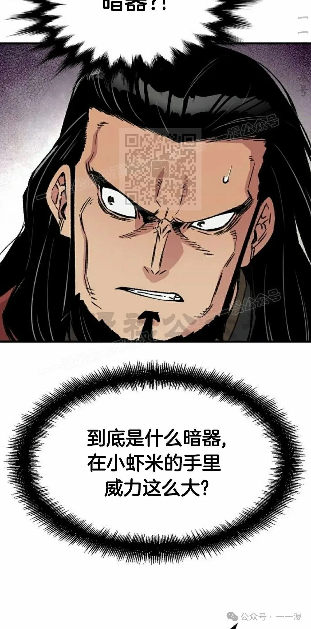 第35集25