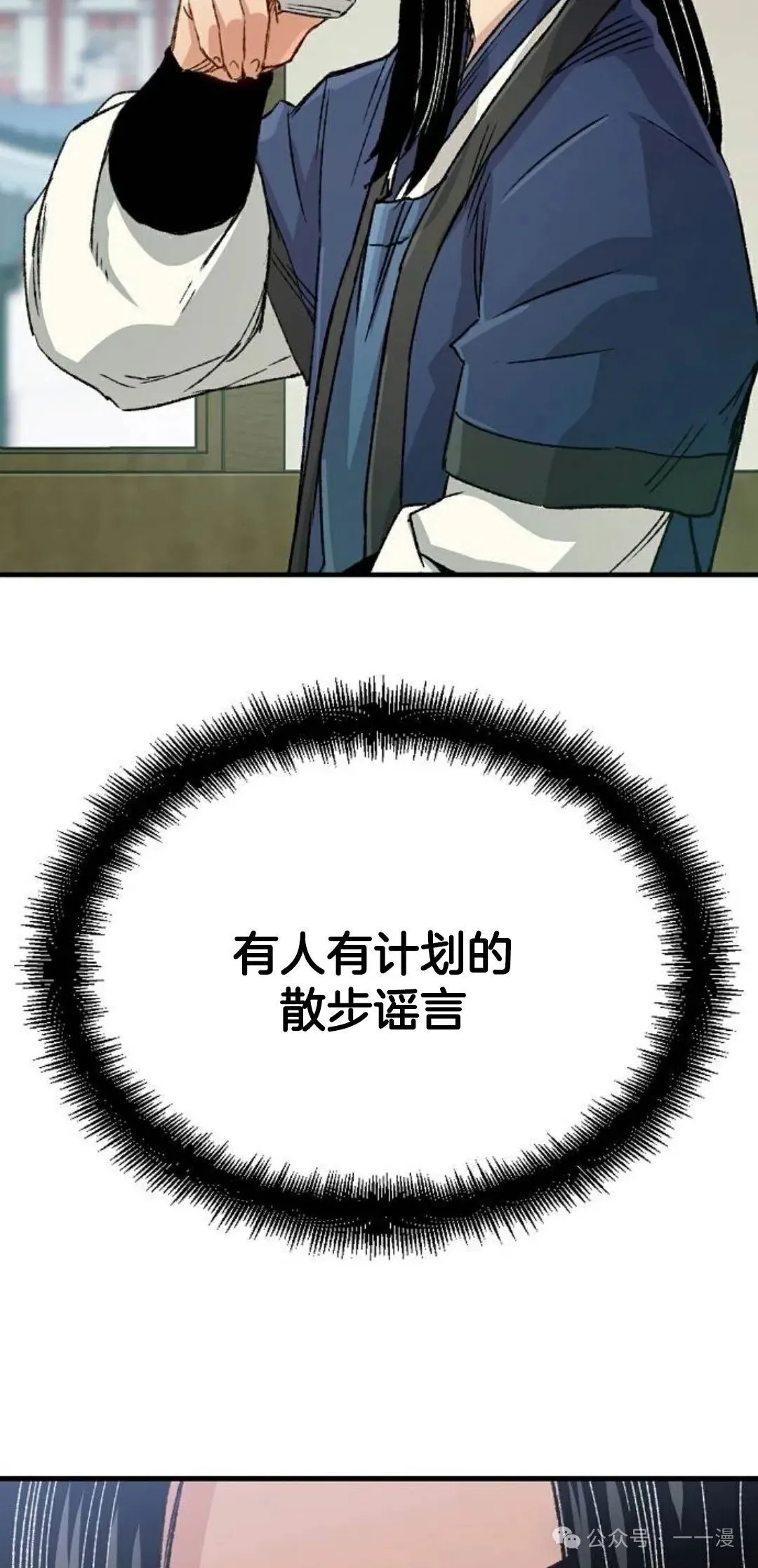 第21集22