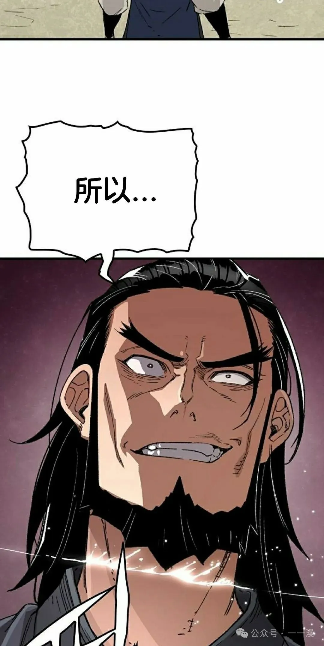 第27集17