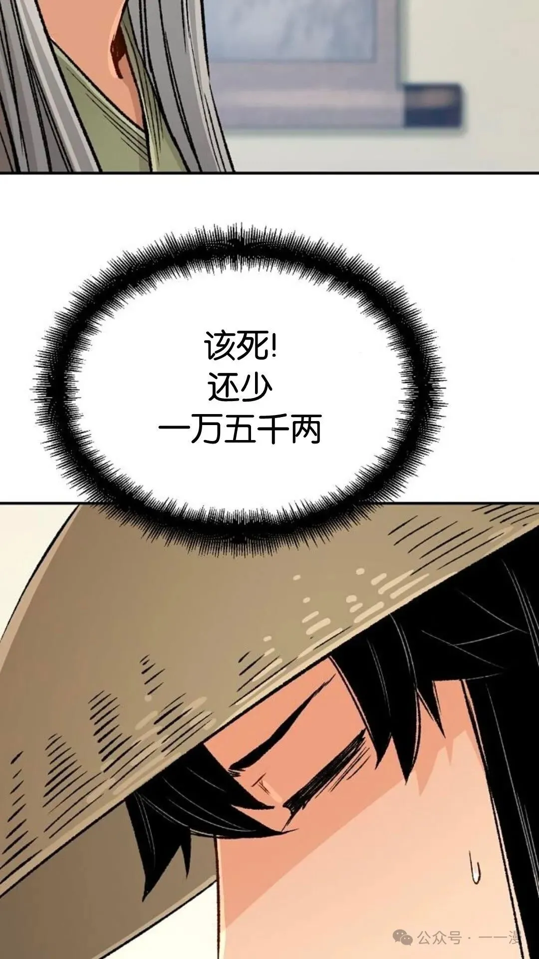 第13集78