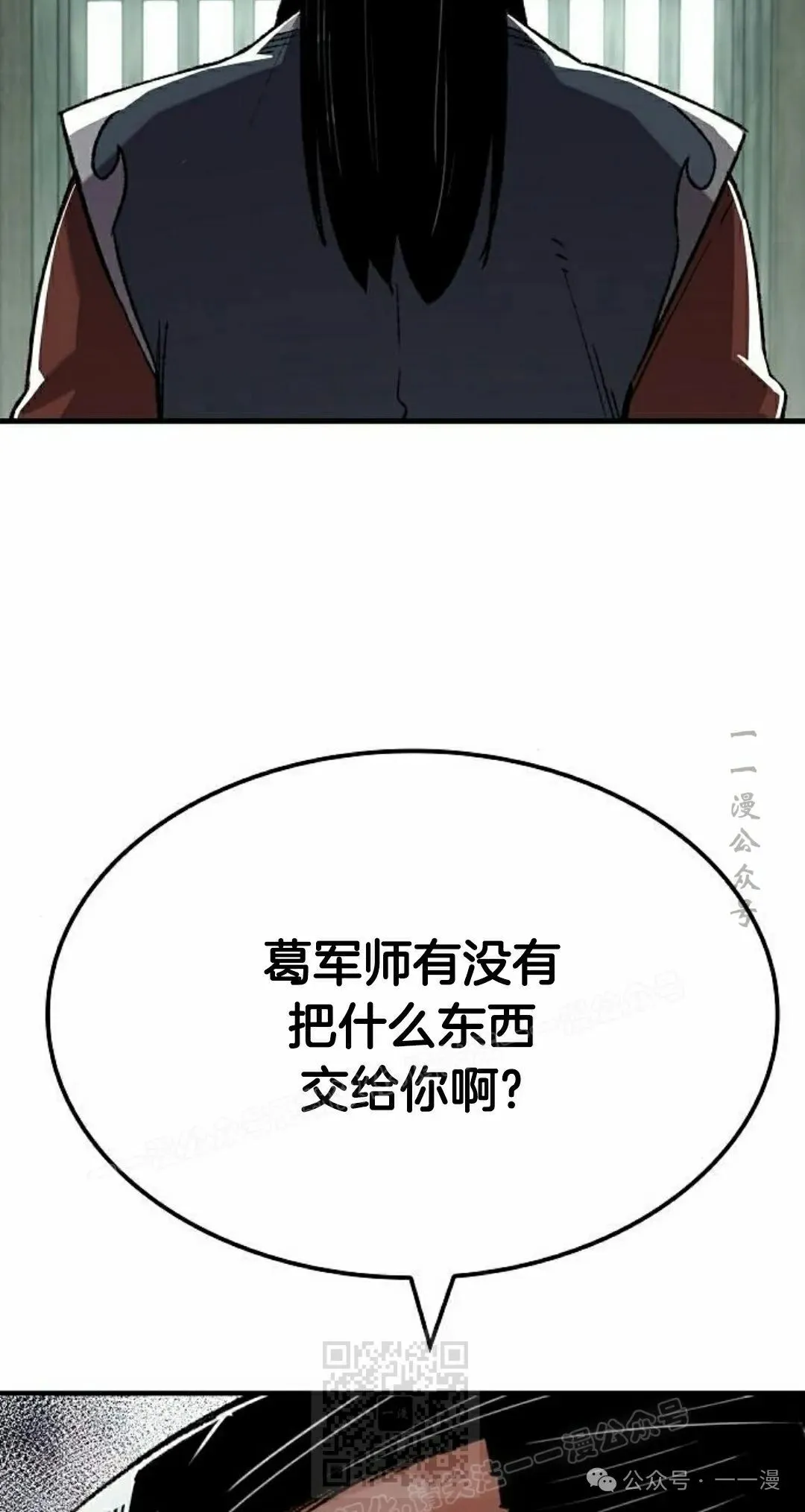 第44集28