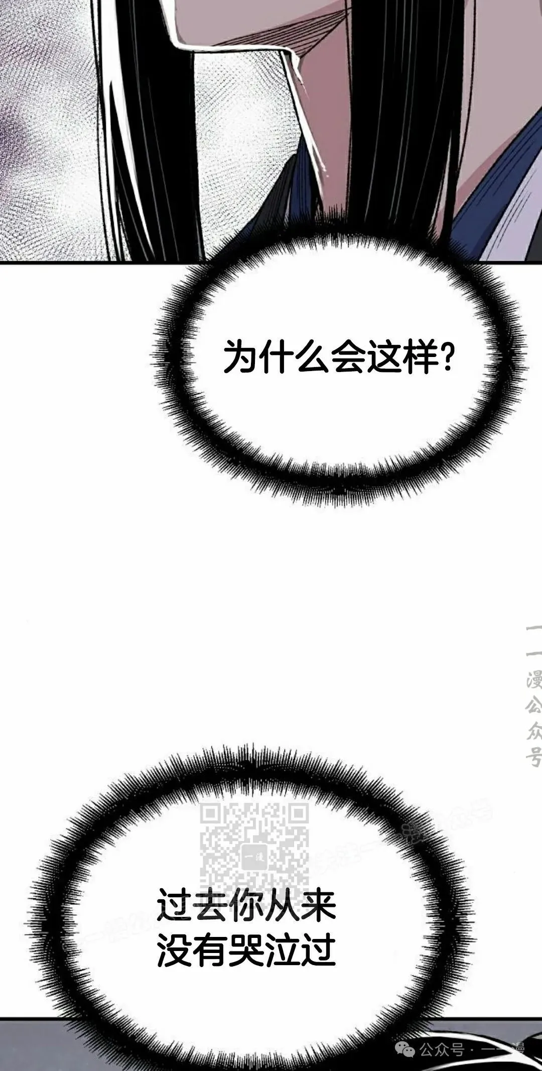 第52集12