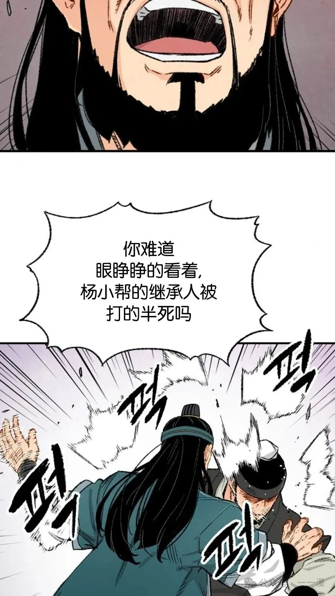 第7集7