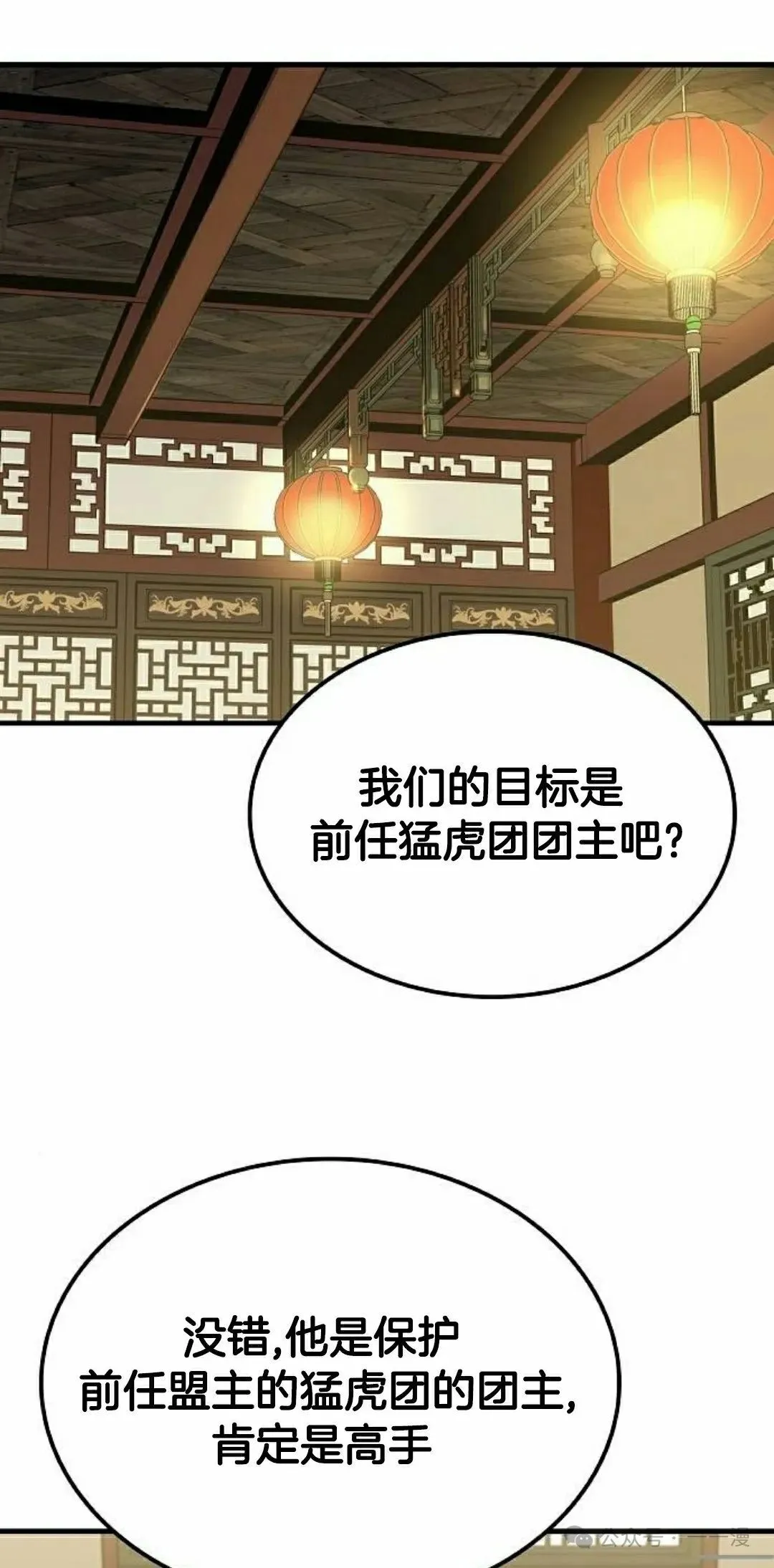 第46集111