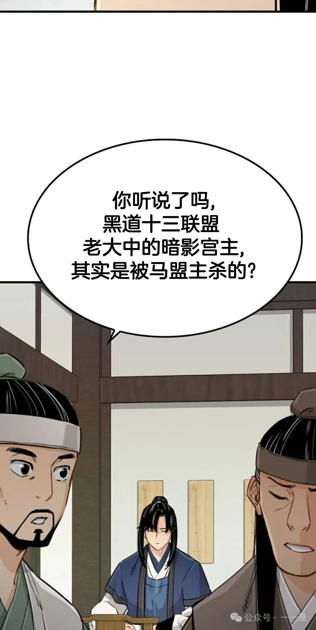 第21集4